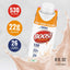 Boost® Very High Calorie Nutritional Drink